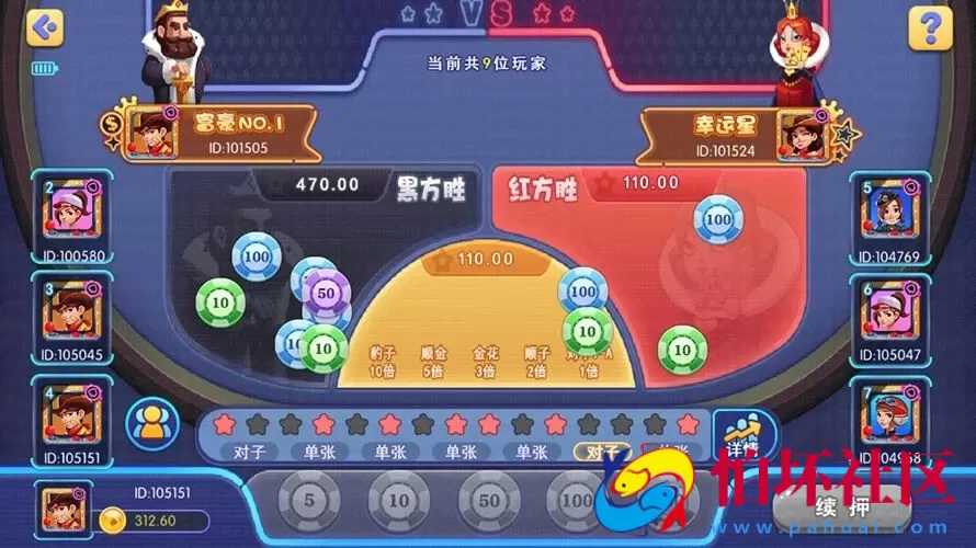 APP真钱类型之宝马棋牌游戏 二次开发版本 完整全套源码