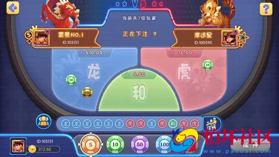 APP真钱类型之宝马棋牌游戏 二次开发版本 完整全套源码