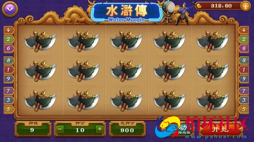 APP真钱类型之宝马棋牌游戏 二次开发版本 完整全套源码