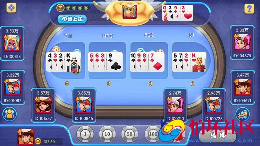 APP真钱类型之宝马棋牌游戏 二次开发版本 完整全套源码