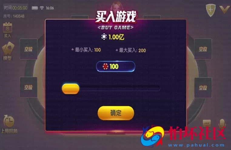 APP房卡+金币模式之网狐旗舰版棋牌游戏组件 二次开发版本
