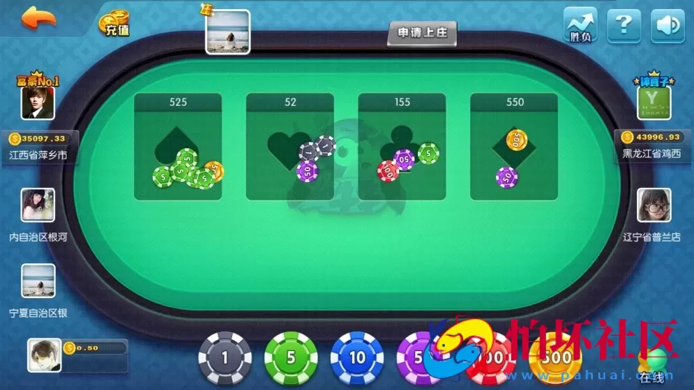 APP真钱类型之最新企鹅娱乐1:1棋牌游戏平台完整全套源码组件