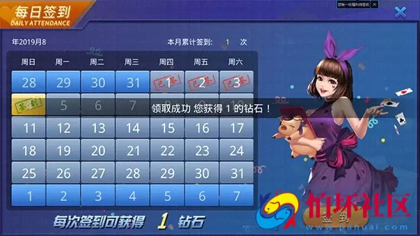 APP房卡模式之大亨互娱牛哼哼棋牌全套数据+ios+安卓（免授权版）俱乐部+茶楼模式完美运营版本