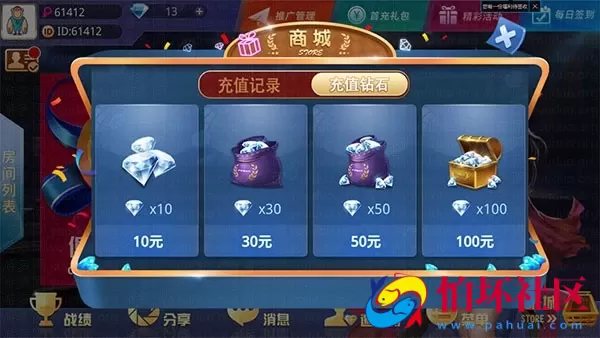 APP房卡模式之大亨互娱牛哼哼棋牌全套数据+ios+安卓（免授权版）俱乐部+茶楼模式完美运营版本