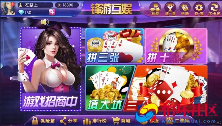 APP房卡+金币模式之楚国公会 锋游互娱棋牌游戏源码组件+双端APP+完整数据(免授权版)