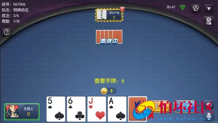 APP房卡+金币模式之楚国公会 锋游互娱棋牌游戏源码组件+双端APP+完整数据（免授权版）