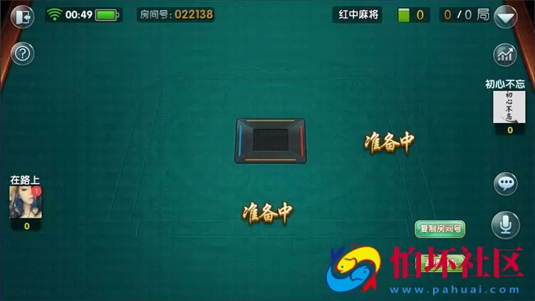 APP房卡+金币模式之楚国公会 锋游互娱棋牌游戏源码组件+双端APP+完整数据（免授权版）