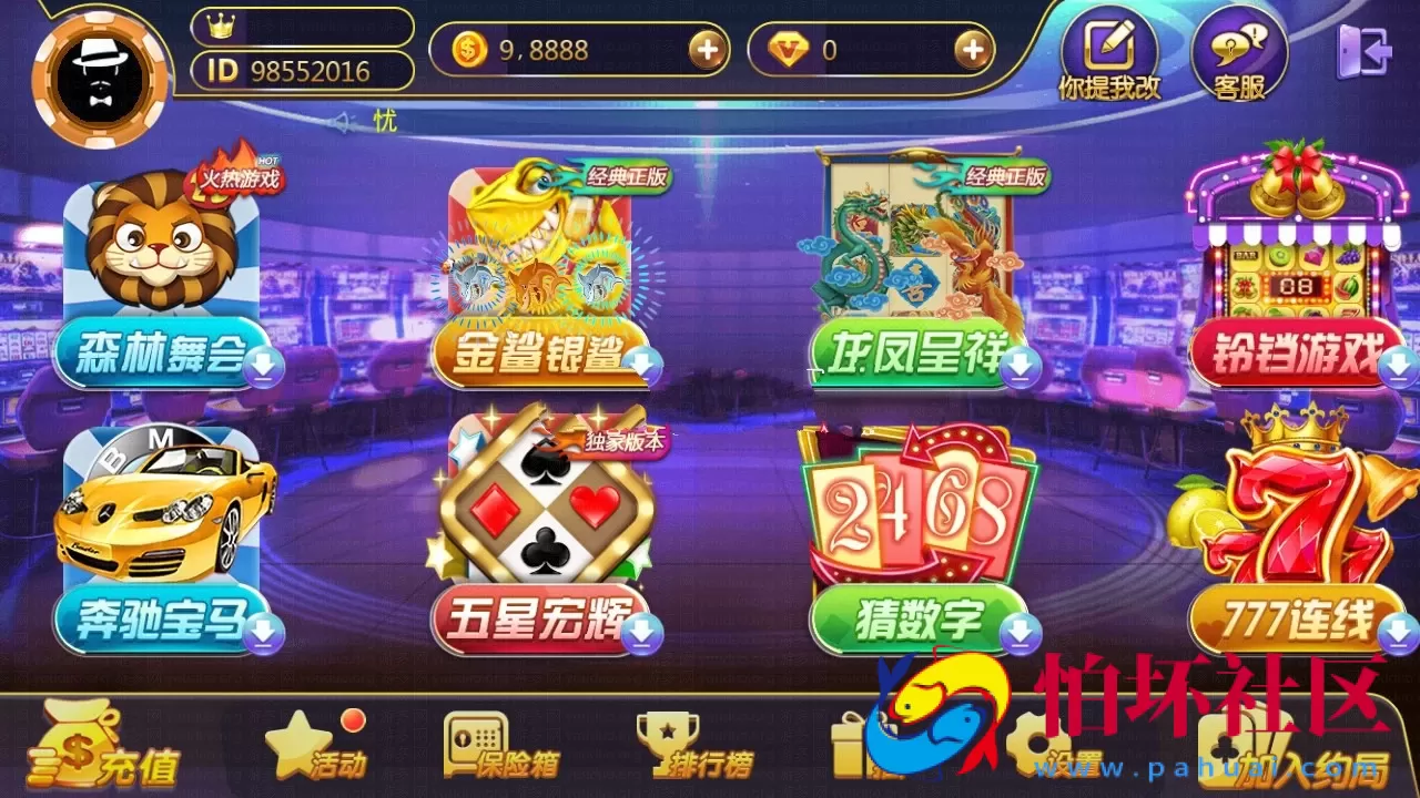 三网通房卡+金币模式之至尊棋牌游戏源码 金币场+房卡约局+PC源码+安卓源码+IOS源码 全套完美运营版