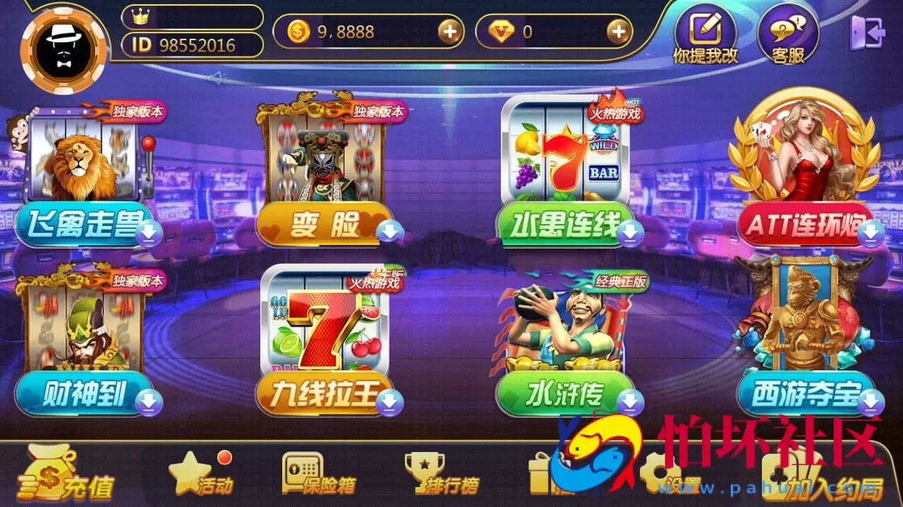 三网通房卡+金币模式之至尊棋牌游戏源码 金币场+房卡约局+PC源码+安卓源码+IOS源码 全套完美运营版