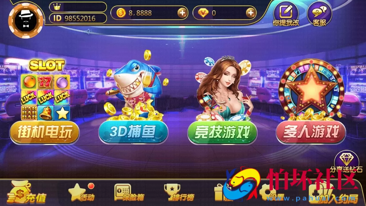 三网通房卡+金币模式之至尊棋牌游戏源码 金币场+房卡约局+PC源码+安卓源码+IOS源码 全套完美运营版