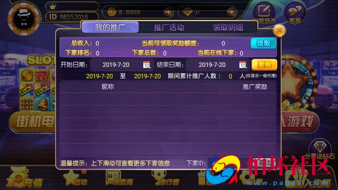 三网通房卡+金币模式之至尊棋牌游戏源码 金币场+房卡约局+PC源码+安卓源码+IOS源码 全套完美运营版