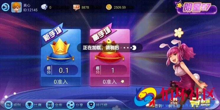 APP房卡+金币模式在98娱乐真钱棋牌组件（俱乐部+全民推广）完美版