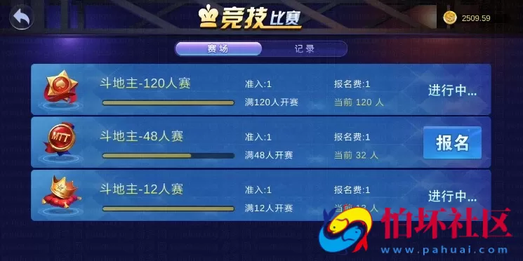 APP房卡+金币模式在98娱乐真钱棋牌组件（俱乐部+全民推广）完美版