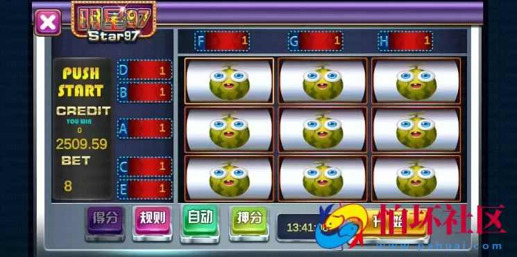 APP房卡+金币模式在98娱乐真钱棋牌组件（俱乐部+全民推广）完美版