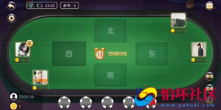 APP房卡+金币模式在98娱乐真钱棋牌组件(俱乐部+全民推广)完美版