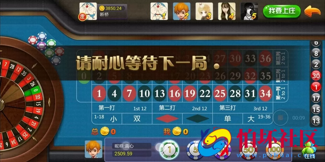 APP房卡+金币模式之99娱乐真钱棋牌新版本（金币房卡双模式+俱乐部+全民推广完美版）