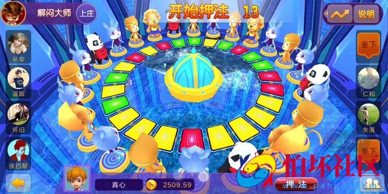 APP房卡+金币模式之99娱乐真钱棋牌新版本（金币房卡双模式+俱乐部+全民推广完美版）