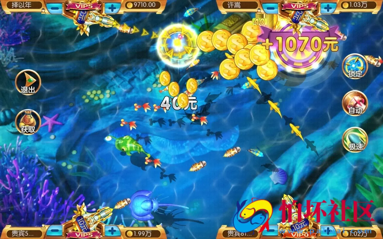 APP真钱类型之1:1电玩城棋牌游戏运营版全套源码 安卓+苹果客户端+代理系统