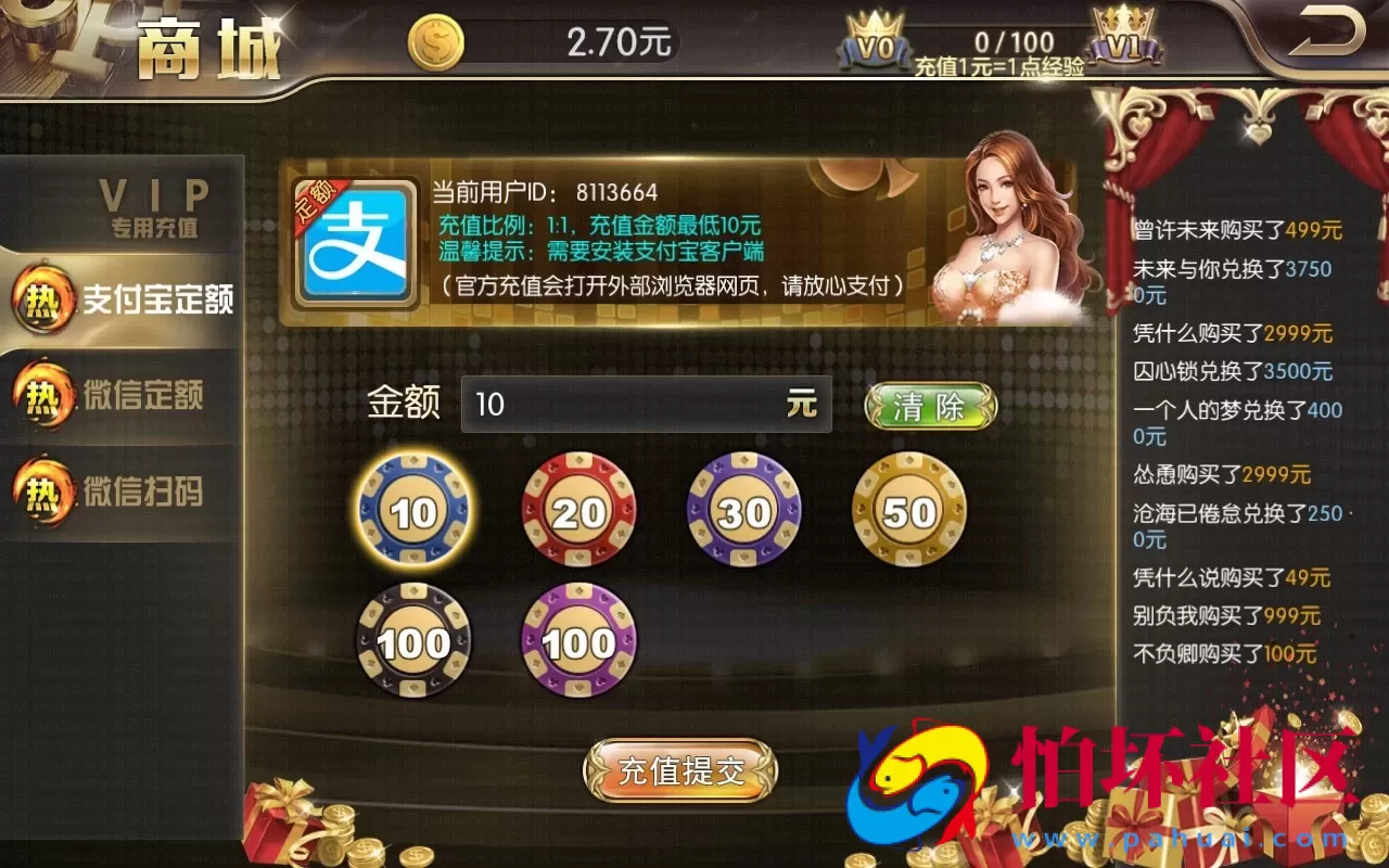 APP真钱类型之1:1电玩城棋牌游戏运营版全套源码 安卓+苹果客户端+代理系统