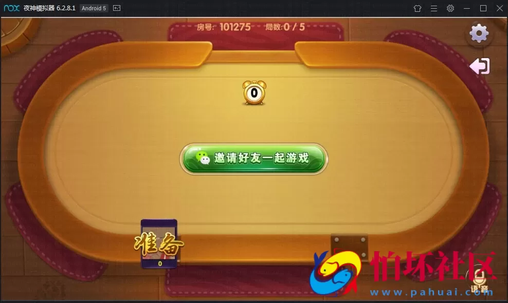 APP房卡+金币模式之网狐精华版 二次开发 一点米棋牌游戏平台全套组件
