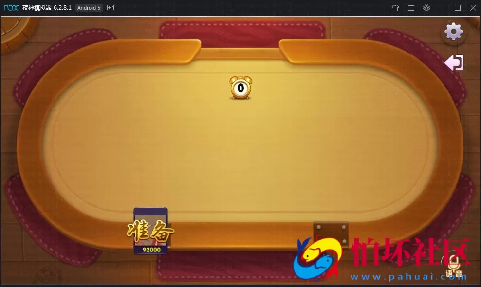 APP房卡+金币模式之网狐精华版 二次开发 一点米棋牌游戏平台全套组件