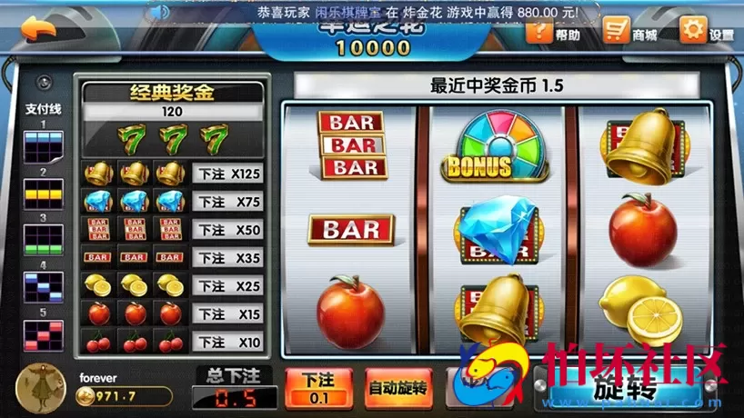 APP真钱类型之星耀战龙+刀锋+特别版 三合一棋牌完整解密组件 双端APP+热更新+3套UI+18款子游戏