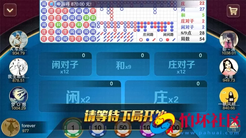 APP真钱类型之星耀战龙+刀锋+特别版 三合一棋牌完整解密组件 双端APP+热更新+3套UI+18款子游戏