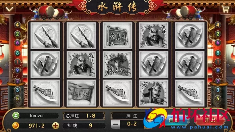 APP真钱类型之星耀战龙+刀锋+特别版 三合一棋牌完整解密组件 双端APP+热更新+3套UI+18款子游戏
