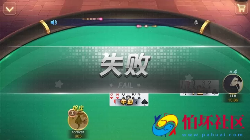 APP真钱类型之星耀战龙+刀锋+特别版 三合一棋牌完整解密组件 双端APP+热更新+3套UI+18款子游戏