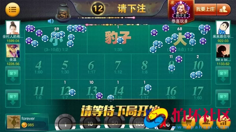 APP真钱类型之星耀战龙+刀锋+特别版 三合一棋牌完整解密组件 双端APP+热更新+3套UI+18款子游戏