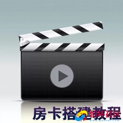 APP房卡模式教程之金牛座/战斗牛 棋牌房卡游戏 搭建架设视频教程