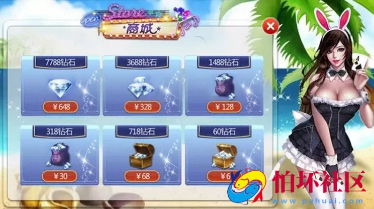 APP房卡模式之趣游十三水 棋牌房卡游戏全套程序组件