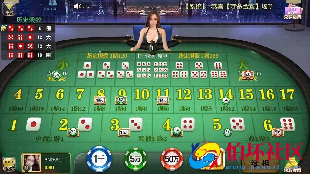 APP红包系列之大王捕鱼游戏平台 支持红包系统源码