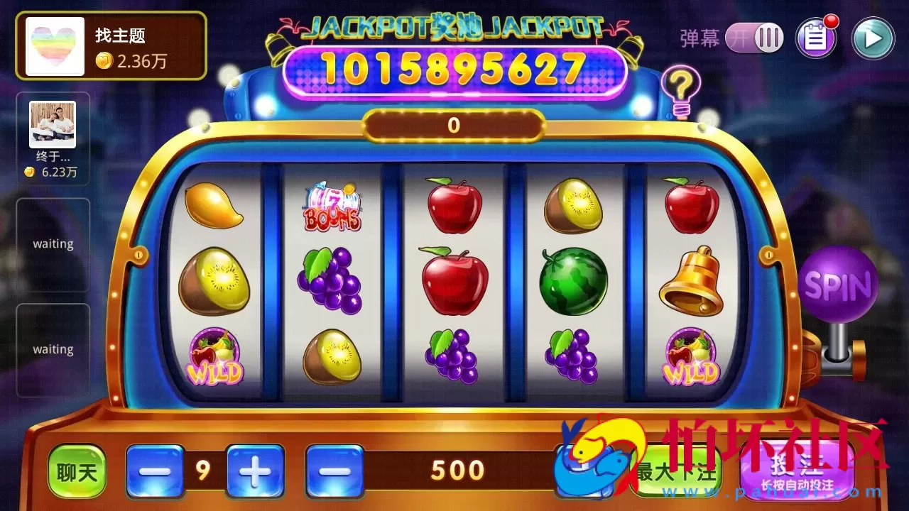 APP红包系列之闽北游棋牌游戏全套程序（红包+金币+钻石）