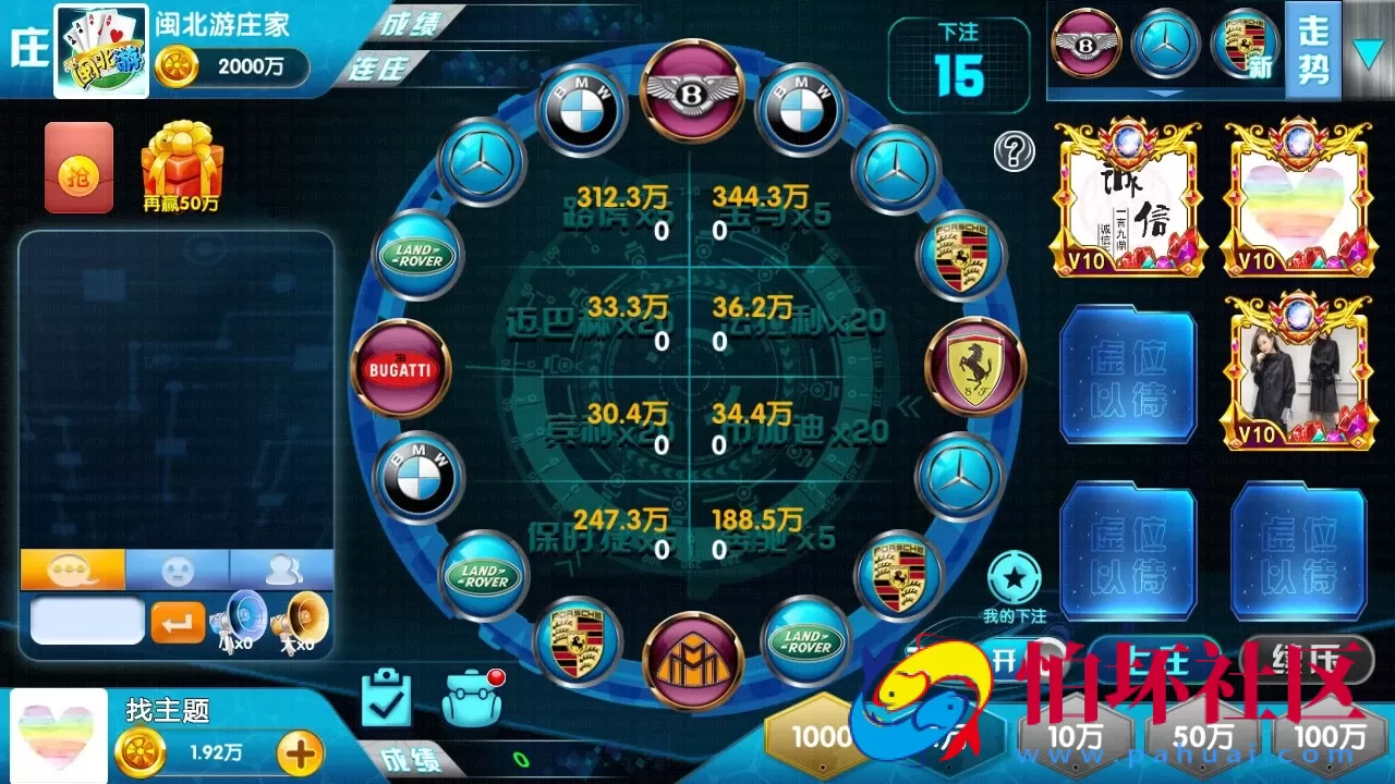 APP红包系列之闽北游棋牌游戏全套程序（红包+金币+钻石）