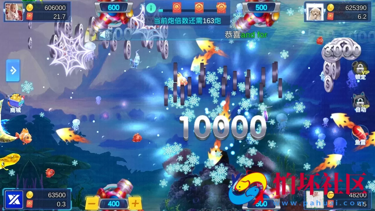 APP红包系列之3D鑫游捕鱼棋牌游戏运营版源码（红包+金币）