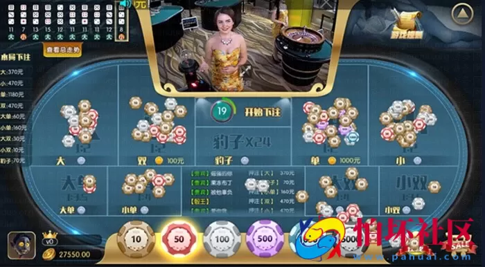 APP真钱类型之网狐荣耀 二次开发版 百盛棋牌源码运营级别版本 带真人视讯