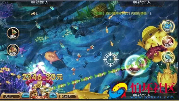 APP真钱类型之网狐荣耀 二次开发版 百盛棋牌源码运营级别版本 带真人视讯