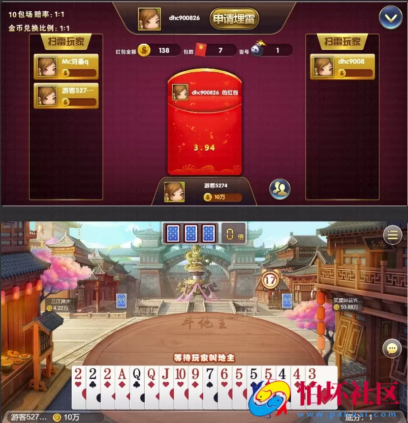 H5+APP互通之H5网狐卓越版运营级完整全套源码