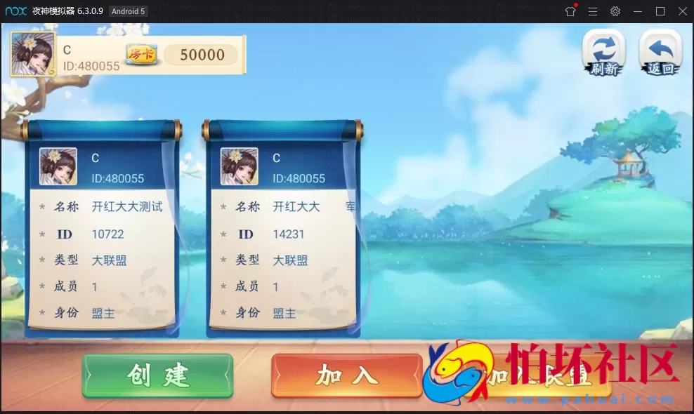 APP房卡模式之量推第三版房卡棋牌游戏+配套视频教程+搭建环境工具