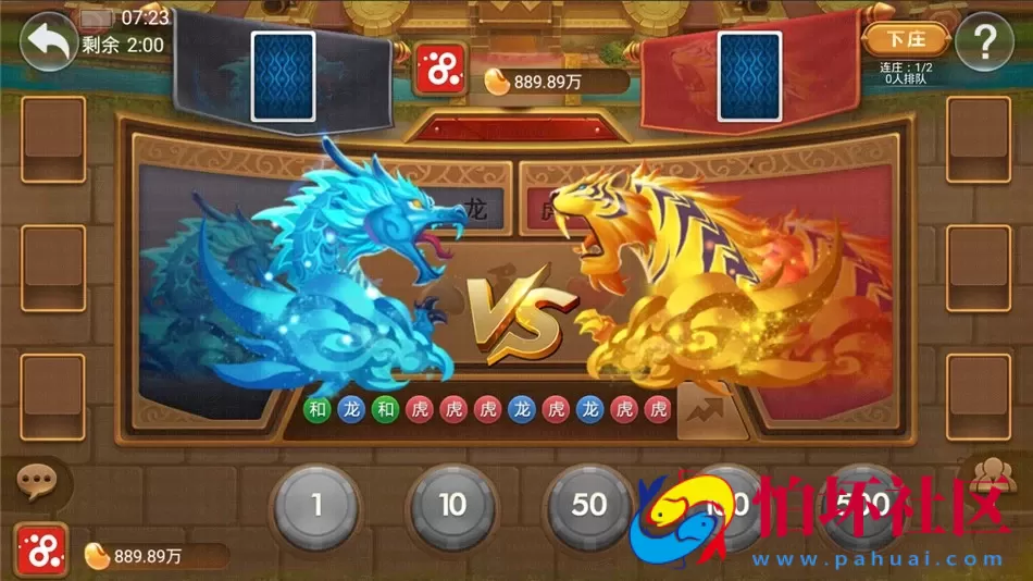 APP房卡+金币模式之斗牌棋牌游戏平台大联盟三端程序 金币+房卡 双模式