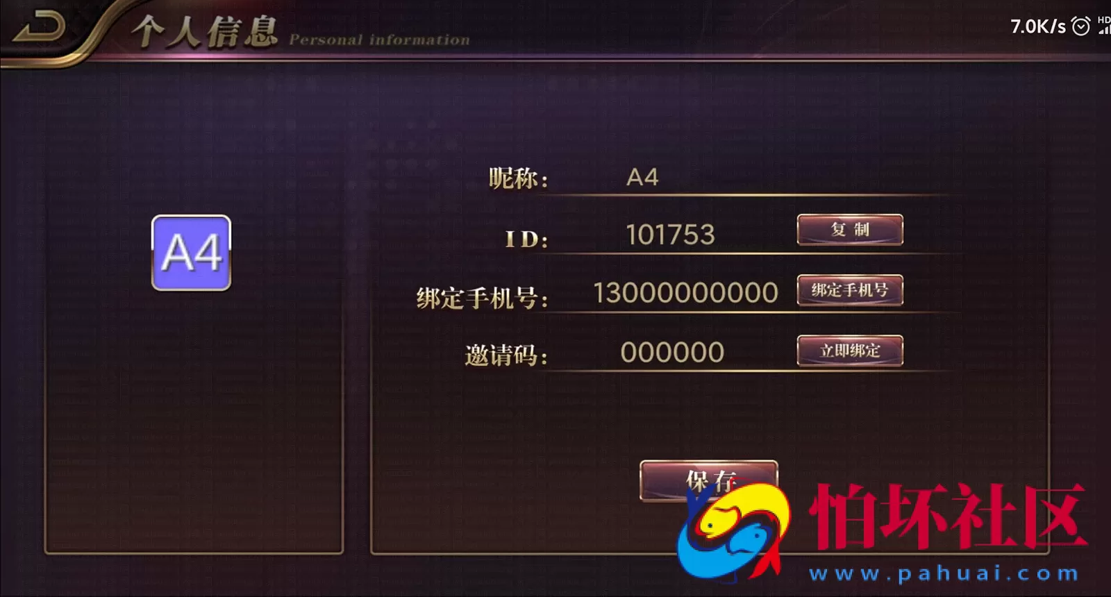 APP真钱类型之AK娱乐城1:1棋牌电玩游戏新玩法完整程序（好友约局+配套搭建视频）