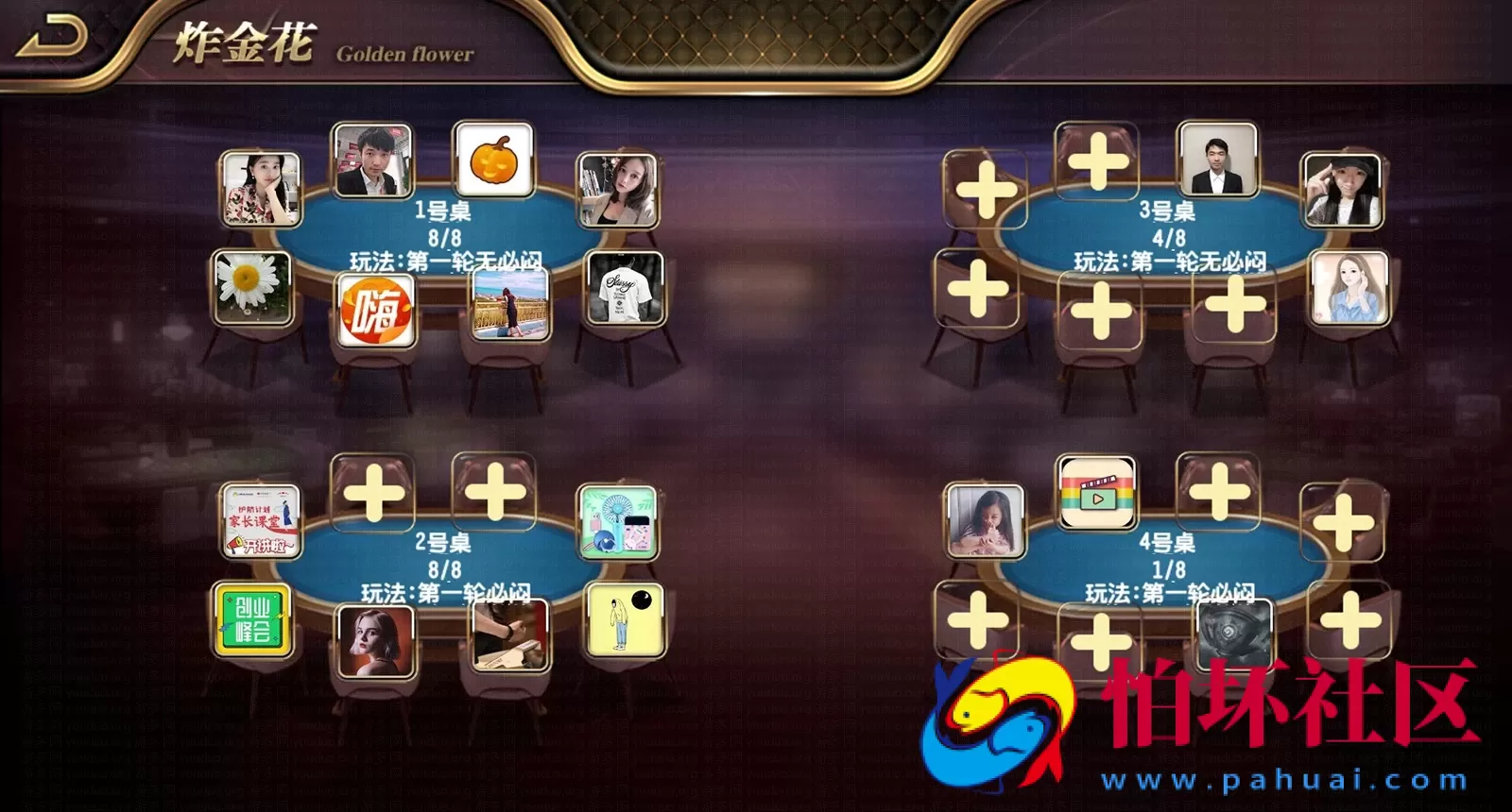 APP真钱类型之AK娱乐城1:1棋牌电玩游戏新玩法完整程序（好友约局+配套搭建视频）