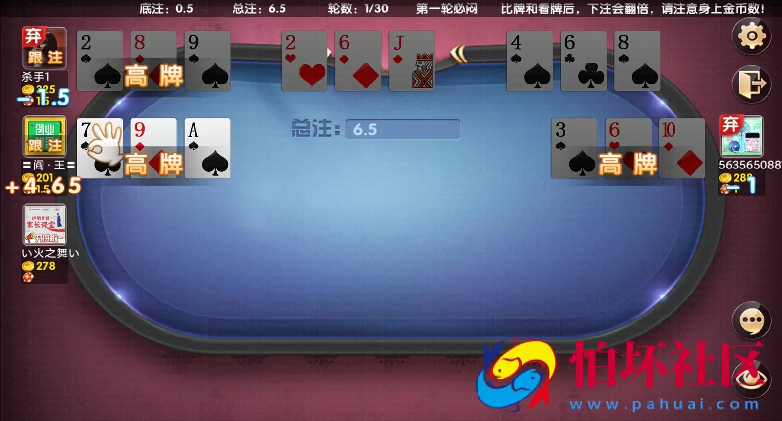 APP真钱类型之AK娱乐城1:1棋牌电玩游戏新玩法完整程序（好友约局+配套搭建视频）
