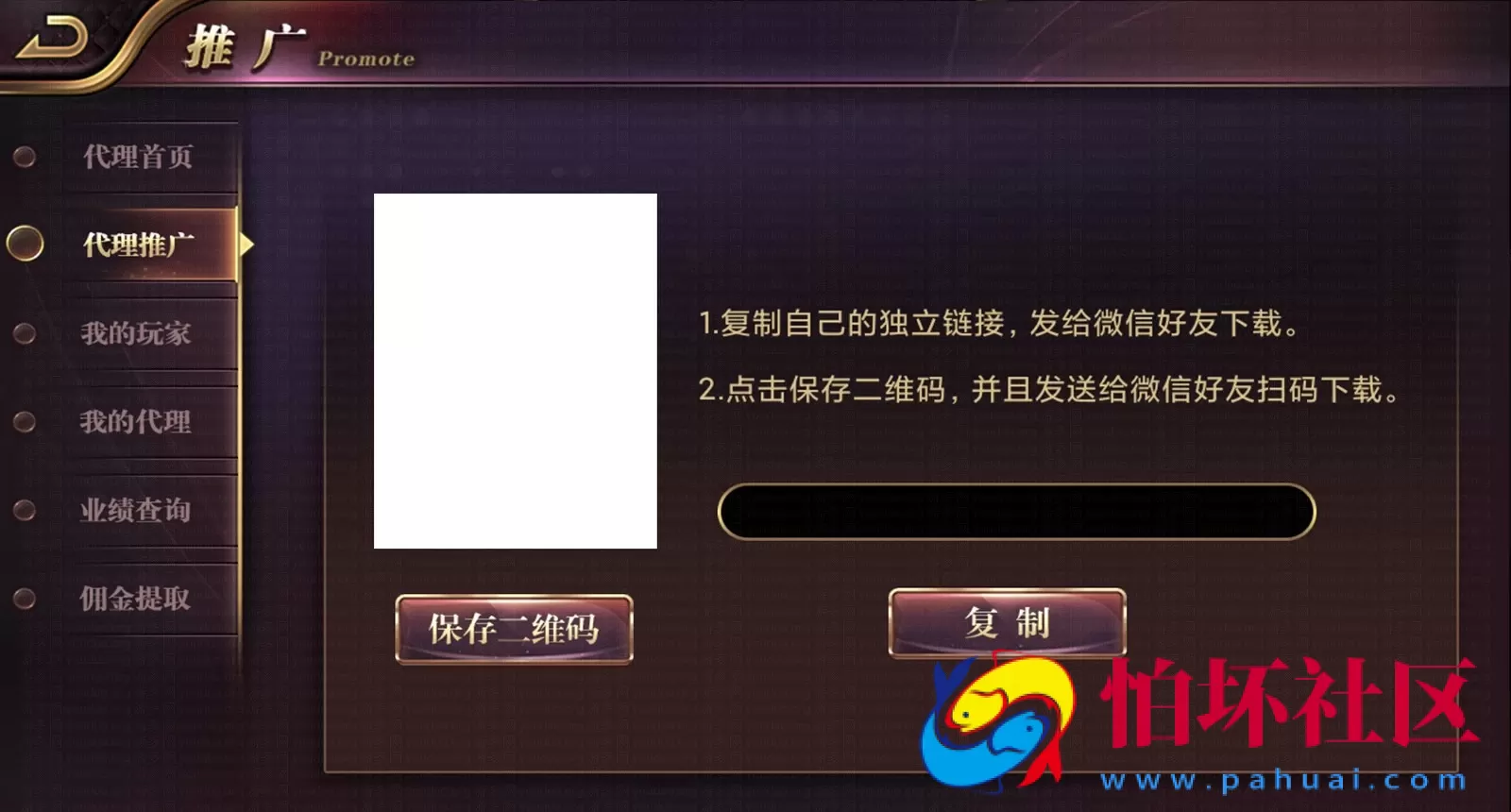 APP真钱类型之AK娱乐城1:1棋牌电玩游戏新玩法完整程序（好友约局+配套搭建视频）