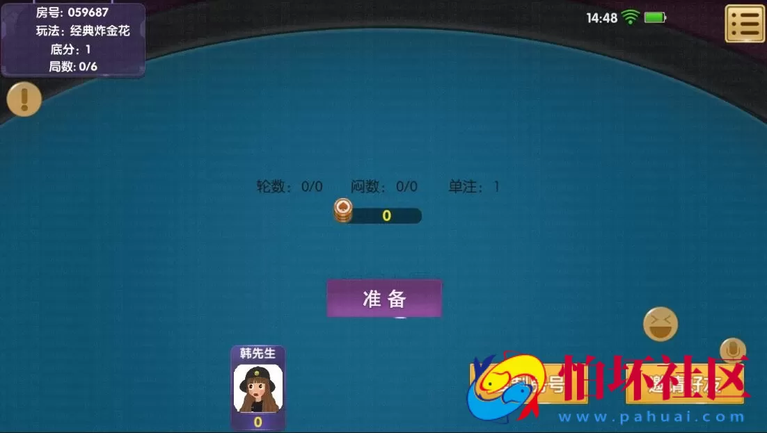 APP房卡模式之神兽大厅新版本棋牌游戏(俱乐部+联盟赛场)