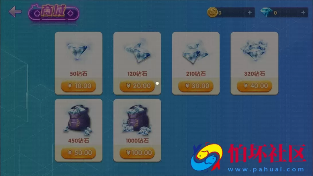 APP房卡模式之南通长牌游戏地方玩法定制版程序