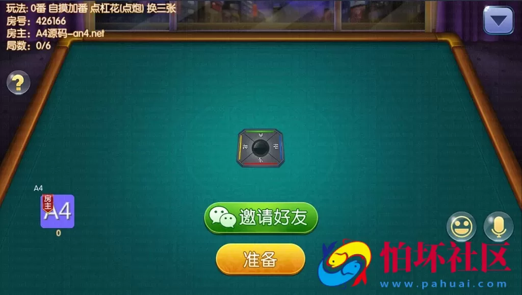 APP房卡+金币模式之五游联盟棋牌游戏二次开发版带控制（房卡+金币+联盟+搭建视频教程）