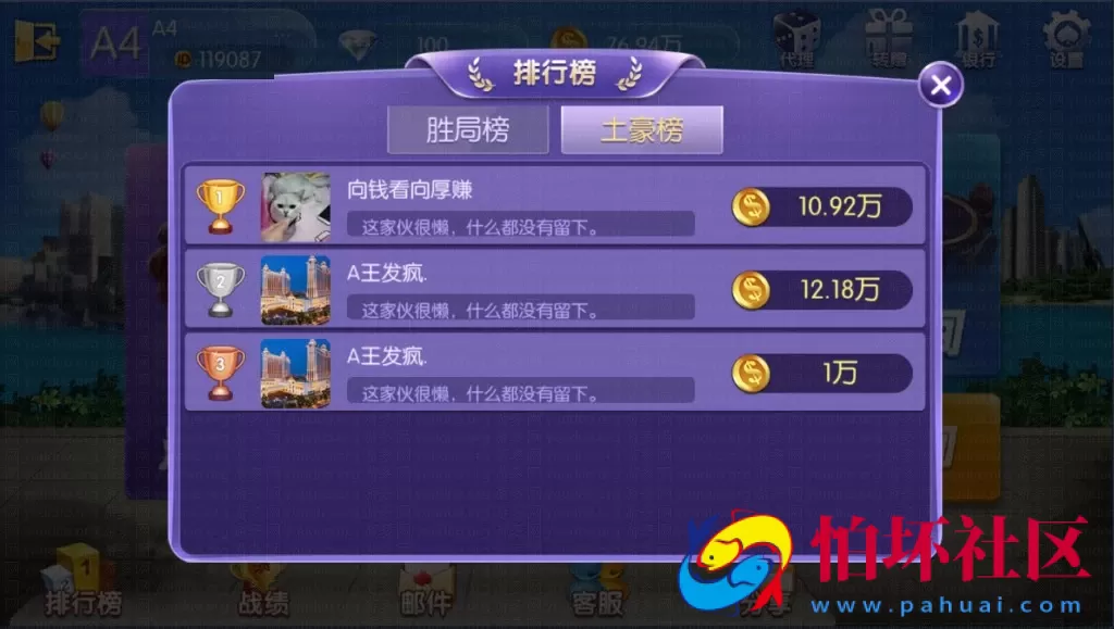 APP房卡+金币模式之五游联盟棋牌游戏二次开发版带控制（房卡+金币+联盟+搭建视频教程）