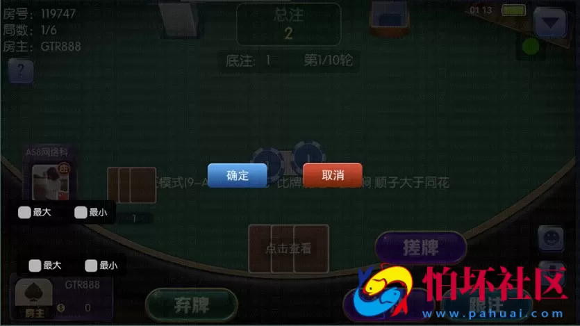 APP房卡+金币模式之五游联盟棋牌游戏二次开发版带控制（房卡+金币+联盟+搭建视频教程）